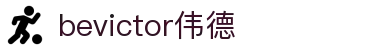 bevictor伟德官网 - 韦德官方网站